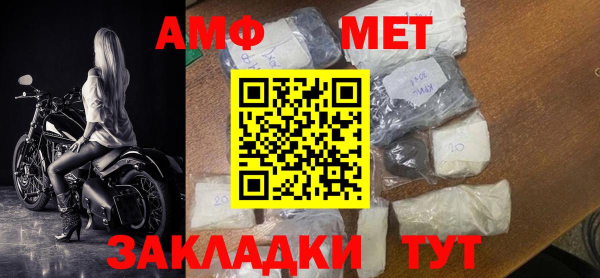 Моршанск  Вход с VPN  Кокаин  Alpha-PVP СОЛЬ кристаллы  Меф   Гашиш  Марихуана 