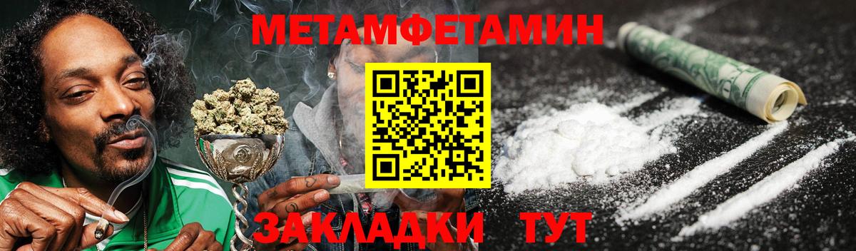 Амфетамин  Вход с VPN  мориарти наркотические препараты  Амфетамин VHQ  АМФЕТАМИН  Моршанск 