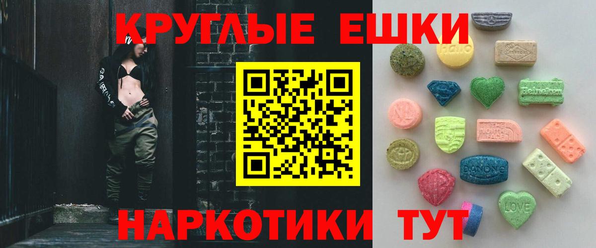 darknet наркотические препараты  Экстази TESLA  Ecstasy TESLA  Вход с VPN  Моршанск 