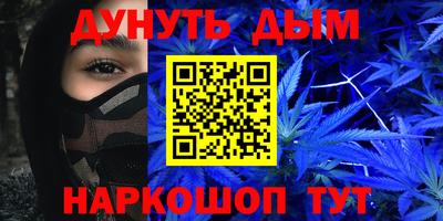 ПСИЛОЦИБИНОВЫЕ ГРИБЫ Пушкино