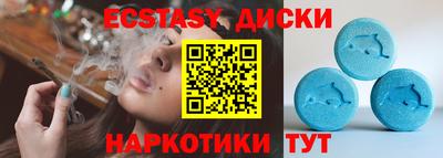 сатива Пугачёв