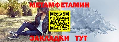 сатива Пугачёв