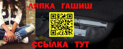 сатива Пугачёв