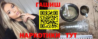 ПСИЛОЦИБИНОВЫЕ ГРИБЫ Пушкино
