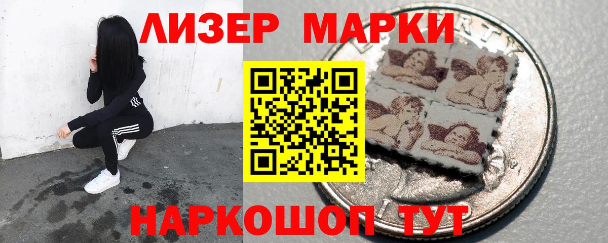 mega ТОР  Вход с VPN  Моршанск  LSD-25 экстази кислота  LSD-25 экстази кислота 