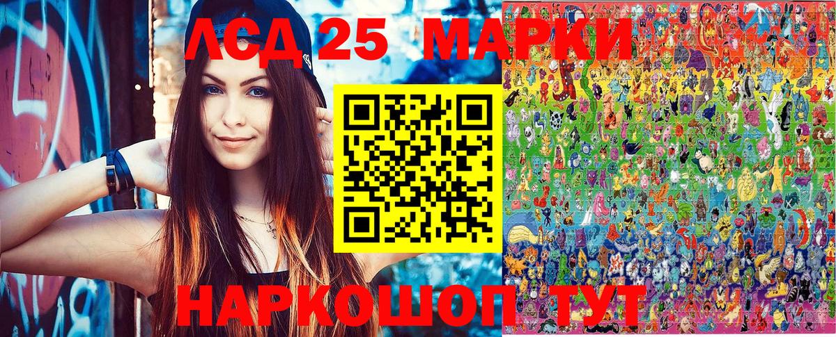 Моршанск  Марки N-bome 1,8мг  Вход с VPN 
