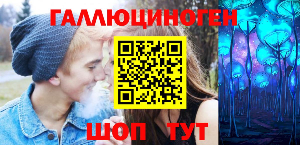 Моршанск  Псилоцибиновые грибы Psilocybe  где продают   Вход с VPN 