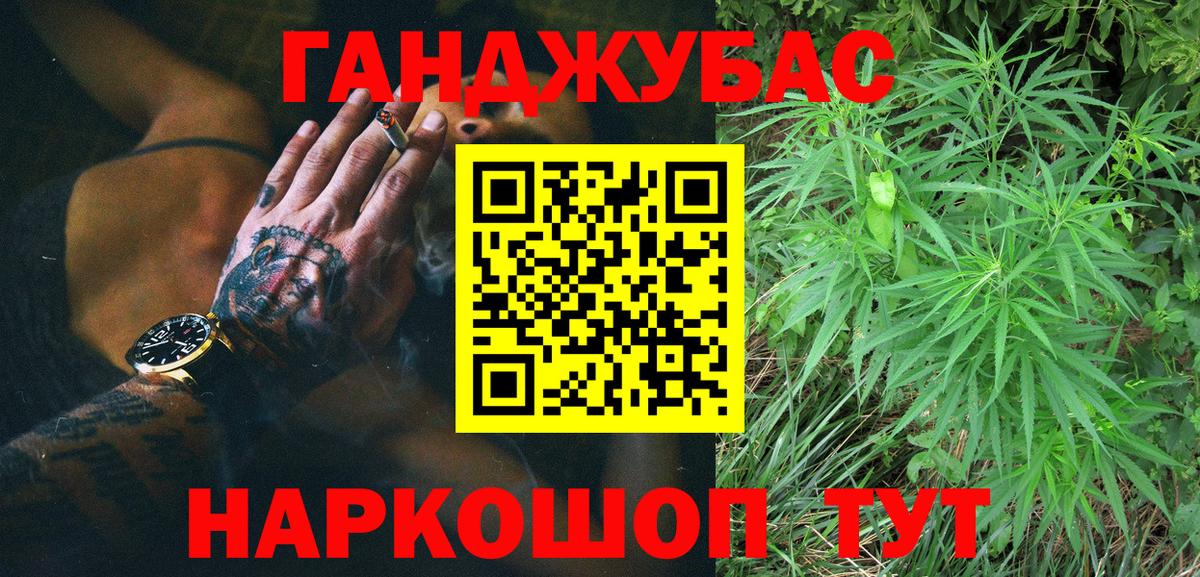 Марихуана THC 21% Моршанск